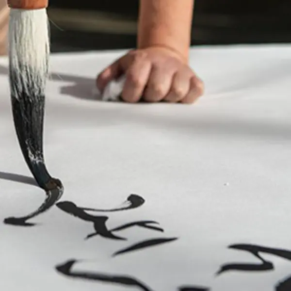 paintbrush drawing calligraphy