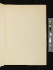 Go to image 83.