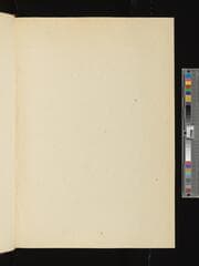 Go to image 75.