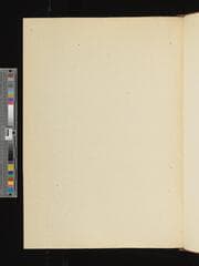 Go to image 80.