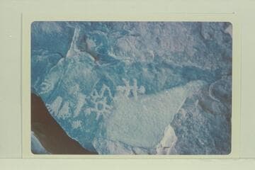 Inscriptions below Jicarilla Point