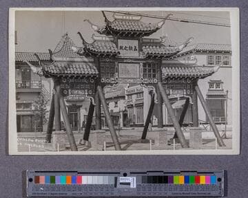 East Gate of New Chinatown