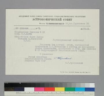 P.G. Kulikovsky forwards M. S. Eigenson's report on Extragalactic Nebulae to EPH