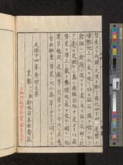 Go to image 8.