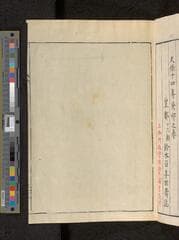 Go to image 9.