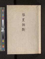 Go to image 1.