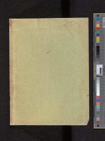 Decrees concerning the Holy Tribunal