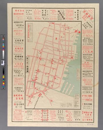 Honoruru fu yō zu [cartographic material] / ホノル 府要圖 [cartographic material]