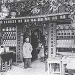 19th century photo of Chinese apothecary