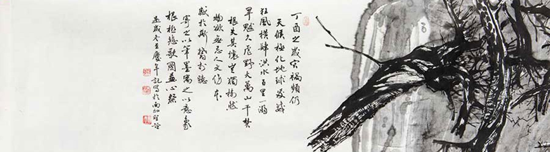 Detail of Illustrations to the Rhapsody on a Barren Tree by Tang Qingnian