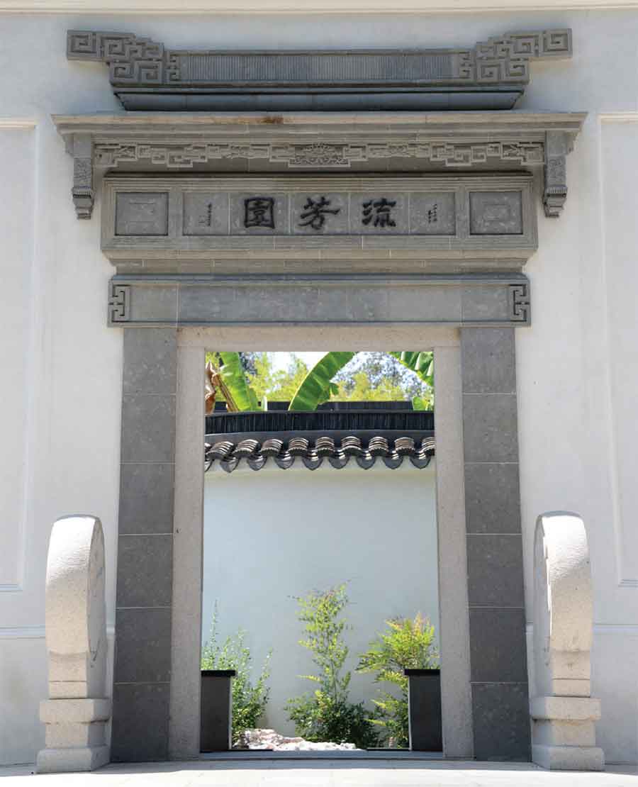 Reading The Chinese Garden The Huntington