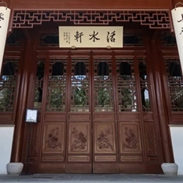 chinese pavilion with chinese characters