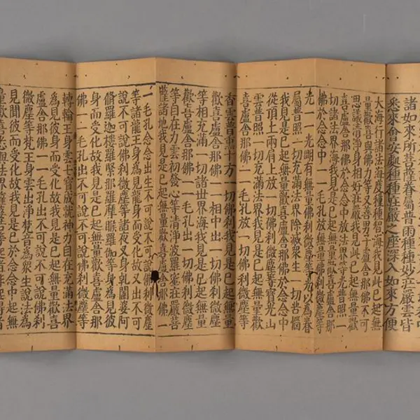 An 11th century printed Japanese document's pages are spread out.