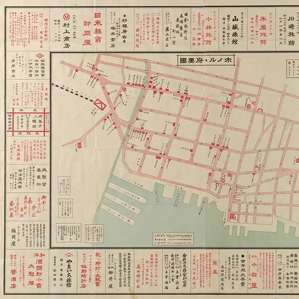 A map of Honolulu surrounded by advertisements for local businesses.