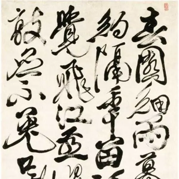 calligraphy by Xu Wei