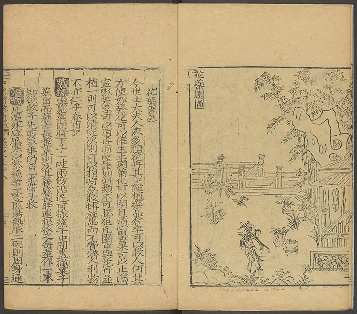 Chinese writing on the left; A person working a field next to a home on the right.