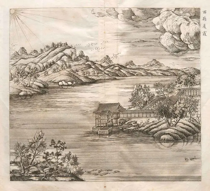 “Morning Mist by the Western Ridge,” Thirty-Six Imperial Views of the Mountain Estate for Escaping the Heat, Qing dynasty, 1714. Artist and engraver: Matteo Ripa, also known as Ma Guoxian (1682–1746), copied from design by Shen Yu (1649–after 1728). Publisher: Imperial imprint, Beijing. Book of copperplate engravings, ink on paper, 12 1/2 × 73/8 in., each page. The Phillips Library, Peabody Essex Museum, Salem, Mass. © 2015 Peabody Essex Museum. Photograph by Walter Silver.