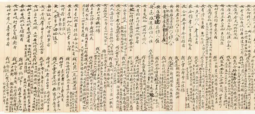 Zheng Wenqi’s coaching paper, ca. 1936. The Huntington Library, Art Collections, and Botanical Gardens.