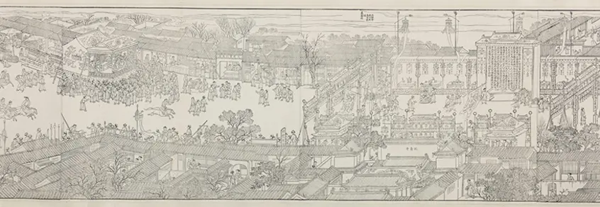 Illustrations of the Grand Birthday Celebration of the Kangxi Emperor, Qing dynasty, 1715–17. Artists: Wang Yuanqi (1642–1715), Leng Mei (act. 1677–1742), and others. Publisher: Imperial Household, Beijing. Woodblock-printed book mounted as handscroll, ink on paper, 13 1/8 × 984 in. Shanghai Museum.