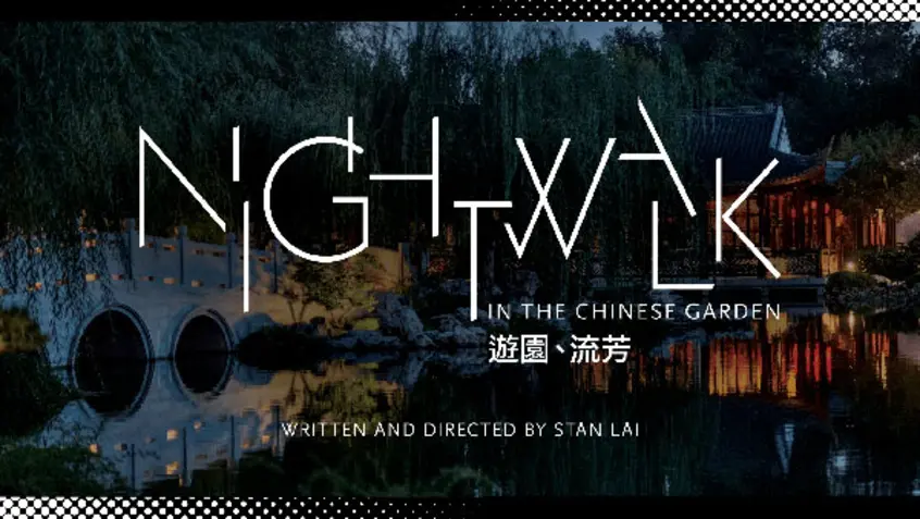 Nightwalk in The Chinese Garden