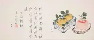 Persimmon and tangerines, with calligraphy in running cursive script by Xing Yi, Fruit 9, Ten Bamboo Studio Manual of Calligraphy and Painting, Ming dynasty, Chongzhen period to early Qing dynasty, ca. 1633–1703. Compiled and edited by Hu Zhengyan (1584/5–1673/4). Woodblock-printed book mounted as album leaves, ink and colors on paper, 9 7/8 × 11 1/4 in., each sheet. The Huntington Library, Art Collections, and Botanical Gardens.