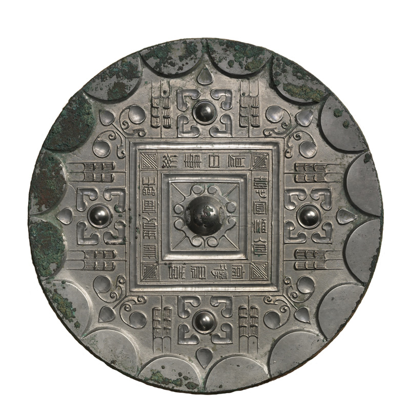 Chinese Mirror with Quatrefoil, Grass Motifs, Stars, and Linked Arc Chinese Mirror with Quatrefoil, Grass Motifs, Stars, and Linked Arc
