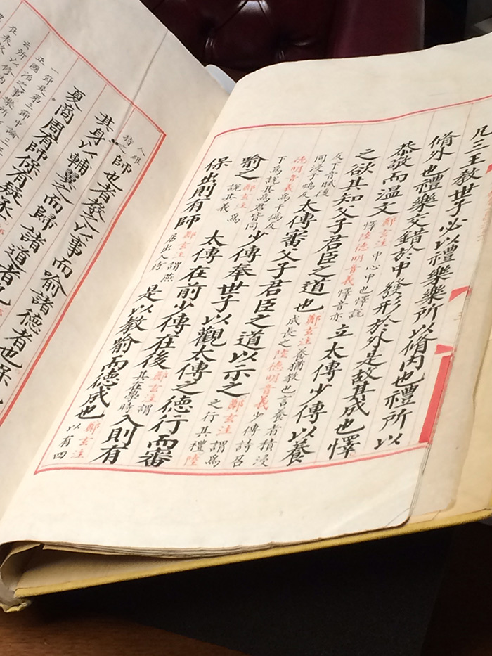 The Huntington’s volume contains a section from the Confucian Book of Rites explaining how to properly educate a prince. Missionary Joseph Whiting included a handwritten note translating part of this page. It read: “Rites and Music are the essentials in teaching the Heir Apparent. Music to cultivate the inner man, rites (or rules of propriety) to polish the external conduct."