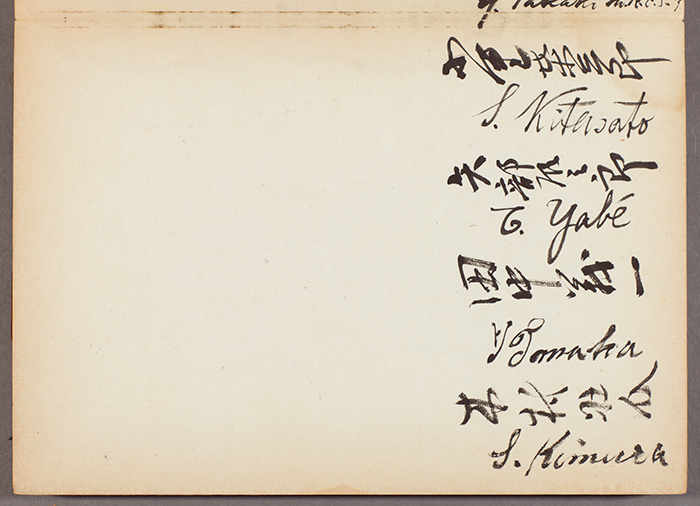 The first pair of Japanese and Roman-letter signatures on page 17 of the guest book belongs to the physician and bacteriologist Shibasaburo Kitasato (1853–1931), Akira Chiba’s great-grandfather, who founded the Kitasato Institute—the forerunner to today’s Kitasato University in Tokyo, Japan. The Huntington Library, Art Collections, and Botanical Gardens.