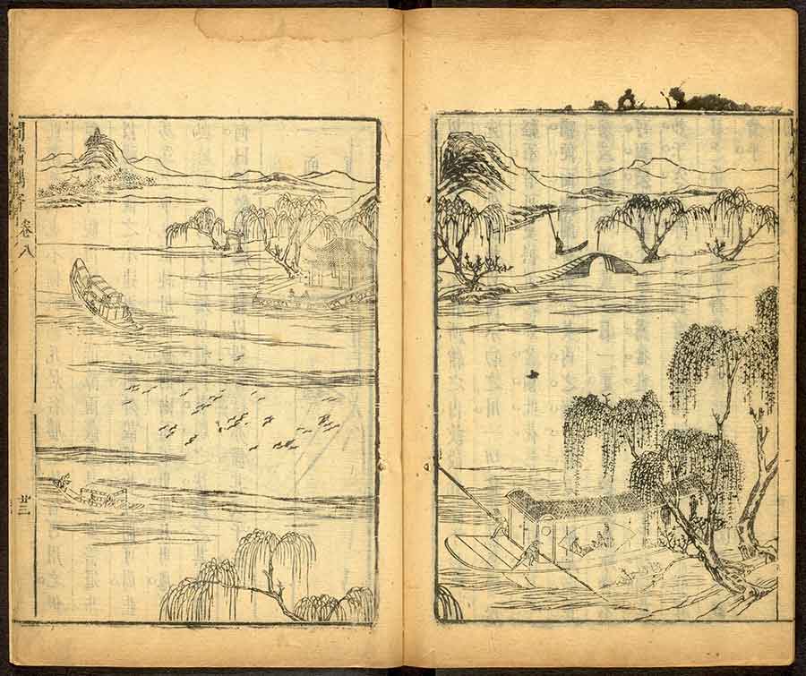 Detail from an illustration in Li Yu 李漁, Xianqing ouji: 16 juan 閒情 偶寄: 16卷, 4:260. Woodblock print; ink on paper, ca. 1671. Courtesy of Fine Art Library, Harvard University.